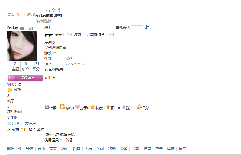 QQ截图20120603153902.png