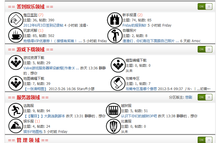 QQ截图20120603154101.png