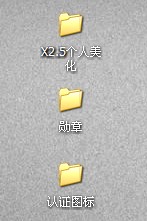 QQ截图20120604011651.jpg