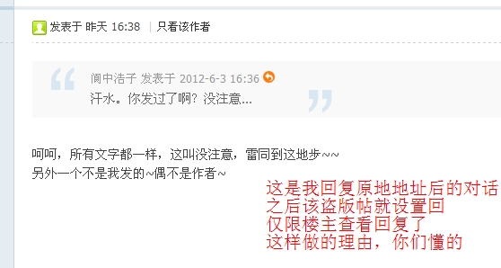 回复过程