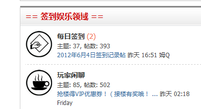 QQ截图20120604092416.png