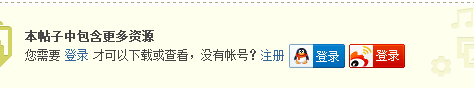 QQ截图20120604093347.png