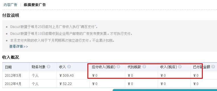 QQ截图20120604125529.jpg