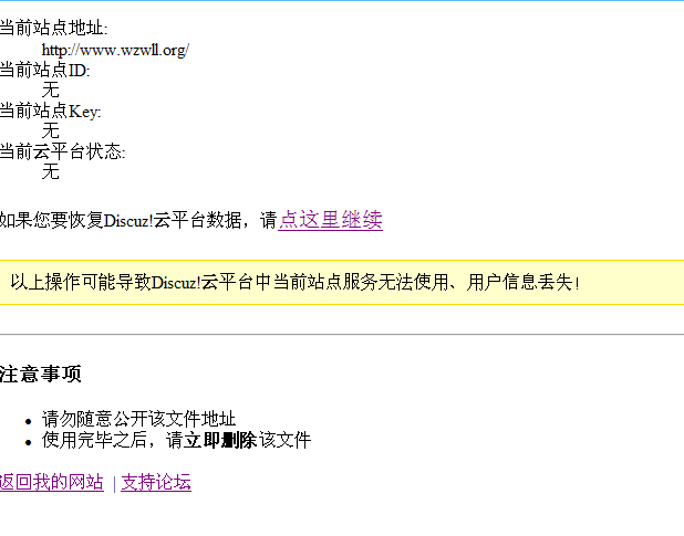QQ截图20120604135923.png