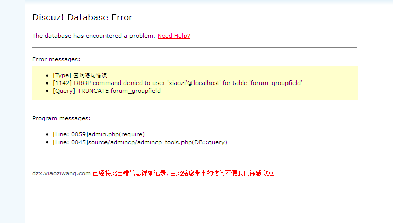 QQ截图20120604140456.png