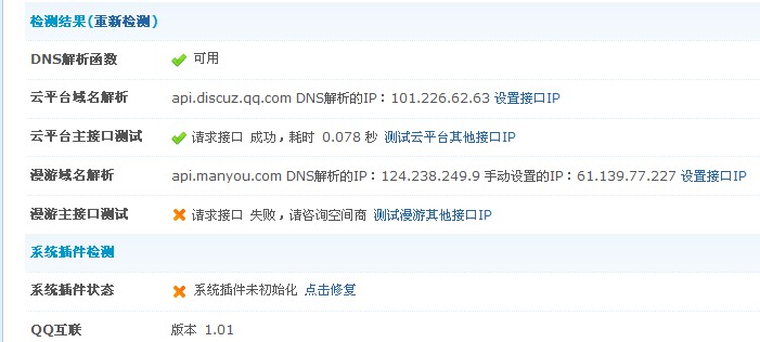 漫游.jpg