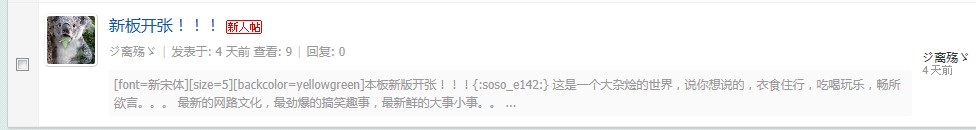 卓芸X系列模板问题