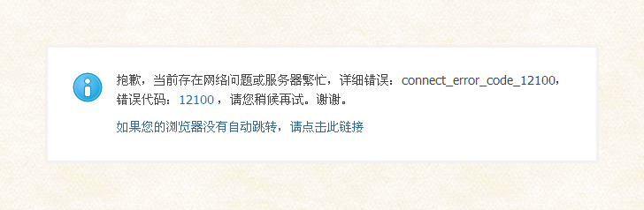 QQ截图20120604205122.png