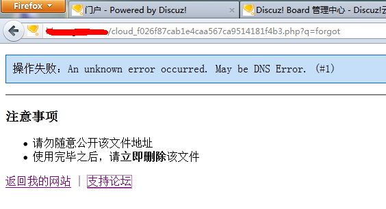 QQ截图20120604211743.png