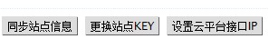 QQ截图20120604212825.jpg