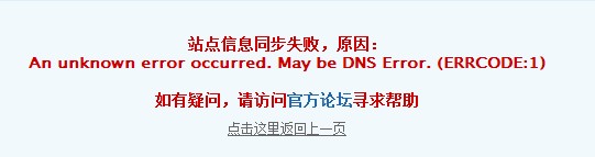 QQ截图20120604212924.jpg