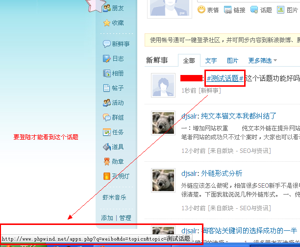 20120604221110.png