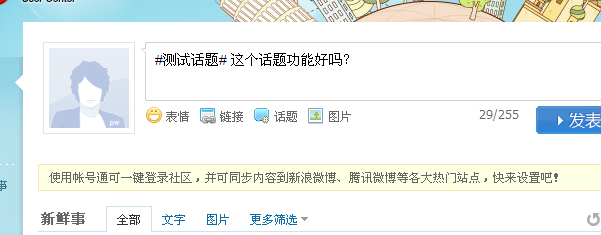 20120604220857.png