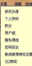 QQ截图20120604223315.jpg