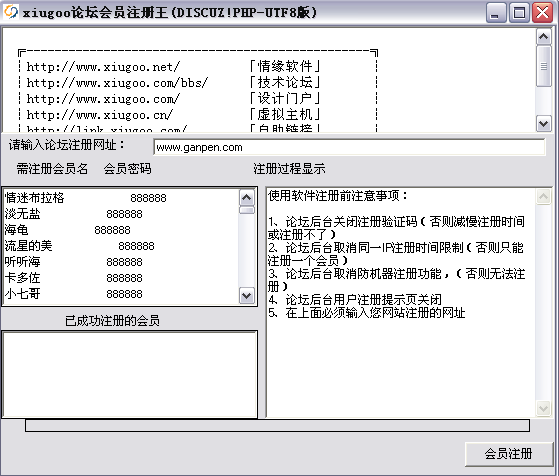 20120605002913.png