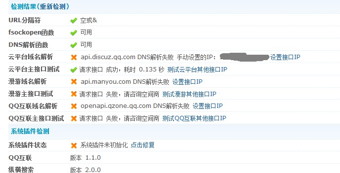 QQ截图20120605132159.jpg