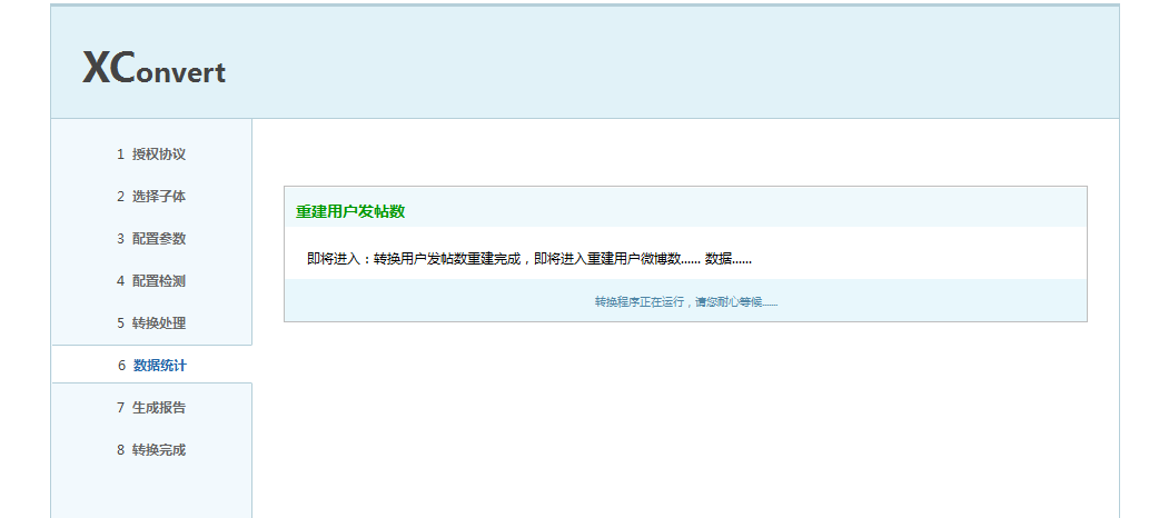 QQ截图20120605111722.png