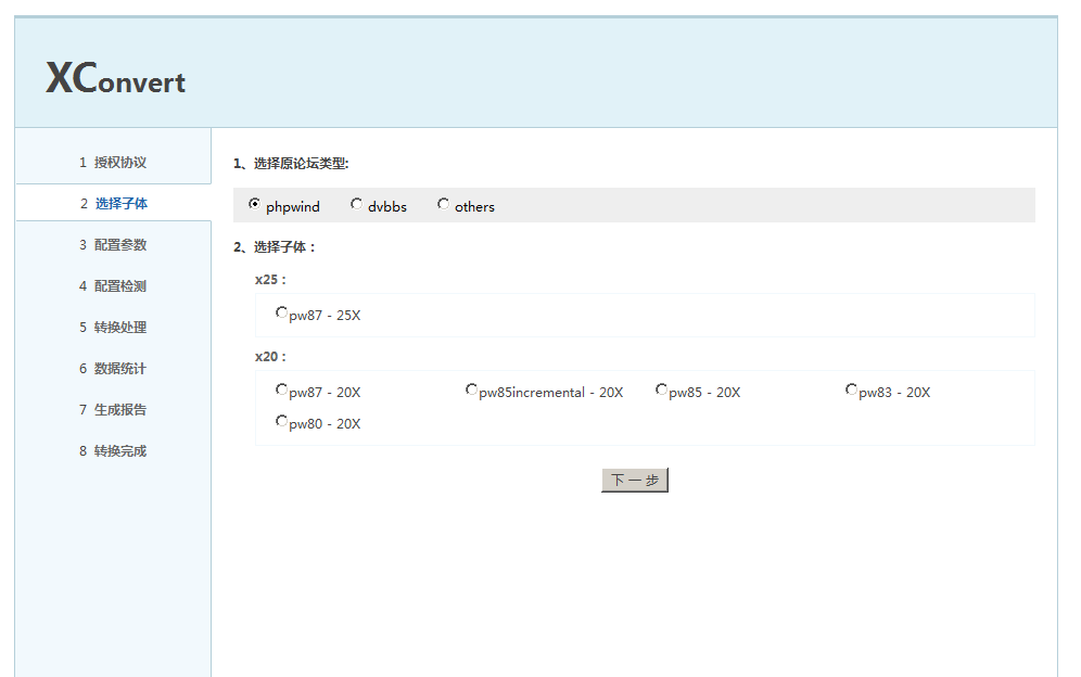QQ截图20120605104123.png