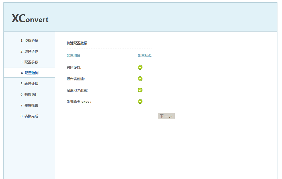 QQ截图20120605104107.png