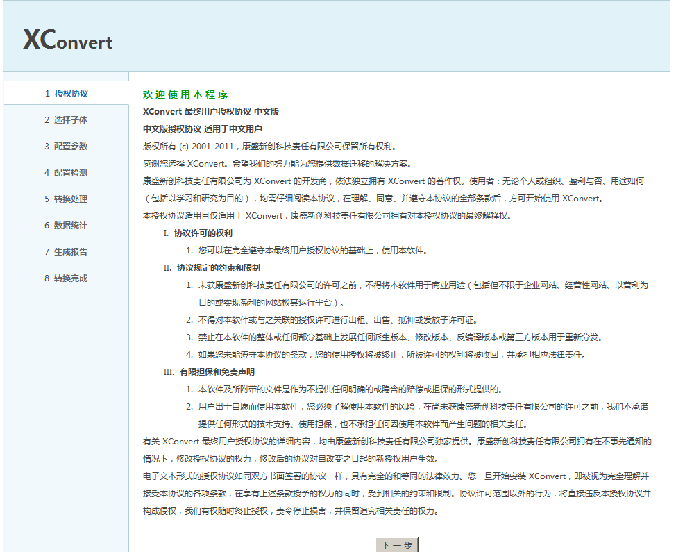 QQ截图20120605104224.png