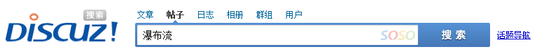 搜索结果页右上方.png