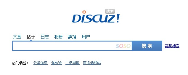 搜索首页.jpg