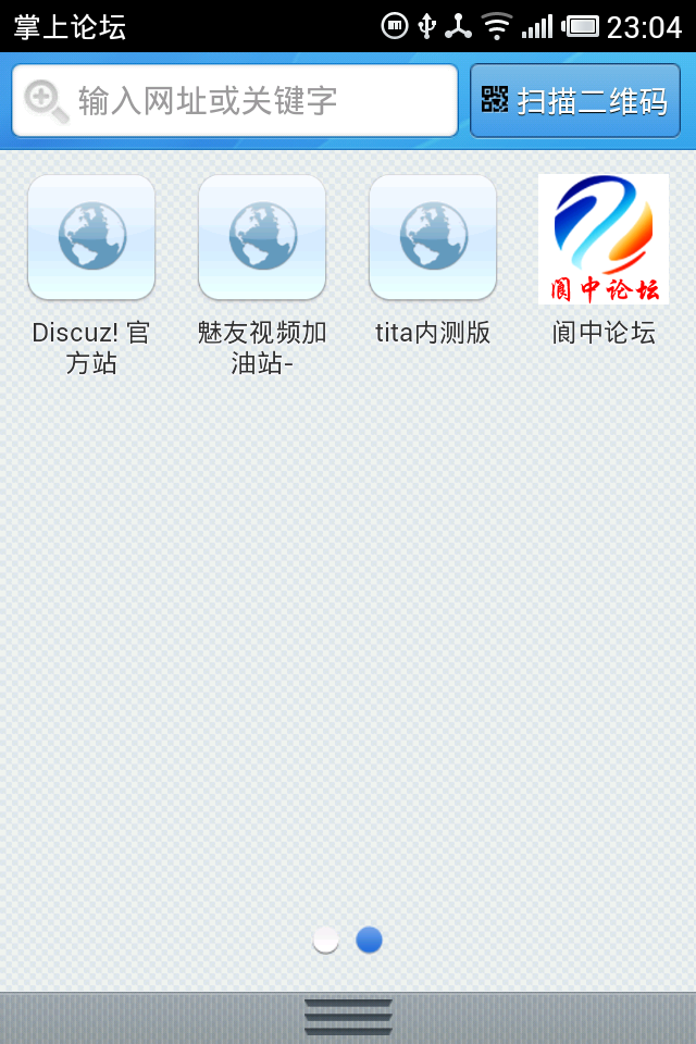 腾讯手机管家截屏2012060501.png