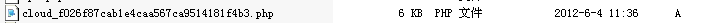 QQ截图20120605234928.png