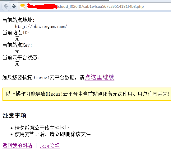 QQ截图20120605235529.png