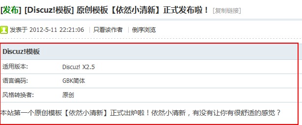 QQ拼音截图未命名.jpg