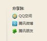 QQ.jpg