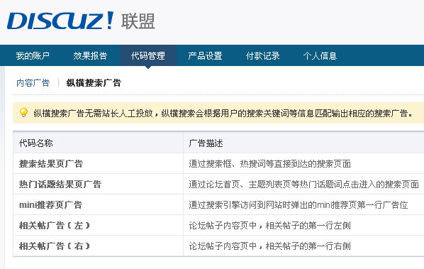 20120606-100228-5.png
