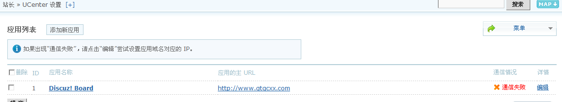 QQ截图20120606105044.png