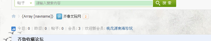QQ截图20120606125344.png