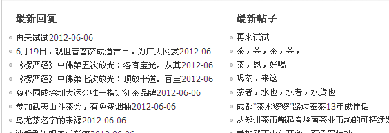 最新回复.png