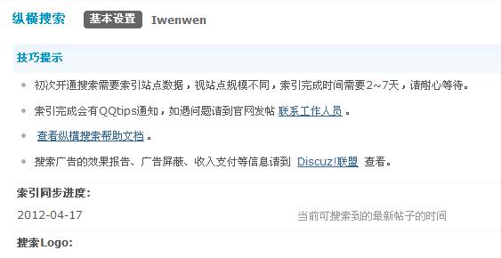 360截图20120606154038046.jpg