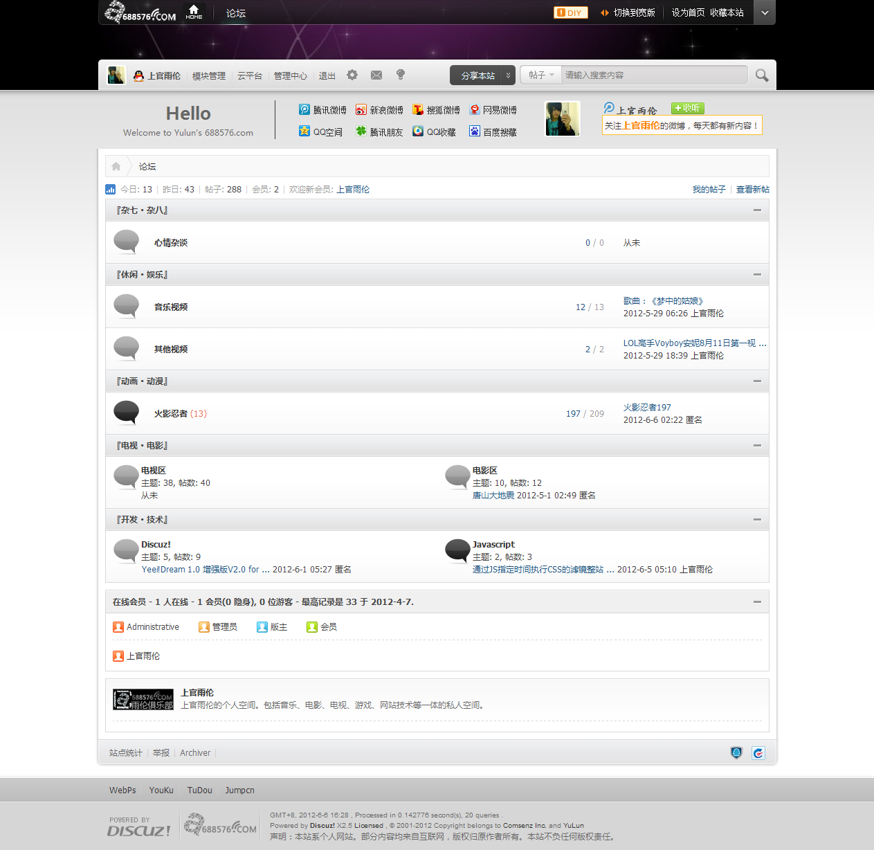 应用中心截屏_2012-06-06T08-27-58.144Z.png