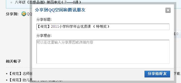 TT截图未命名.jpg
