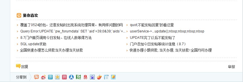 QQ截图20120606191322.jpg