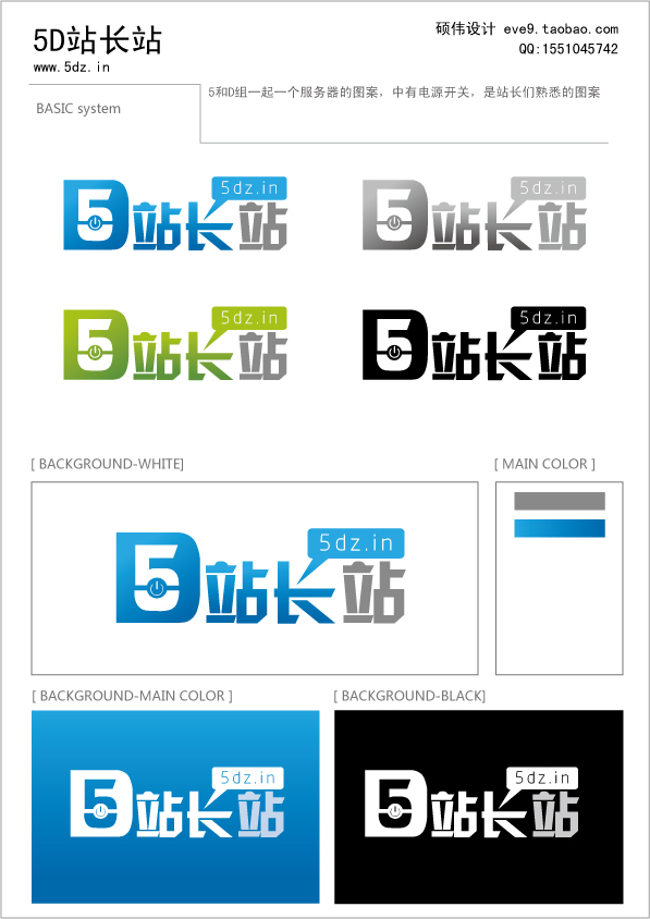 5D站长站.jpg