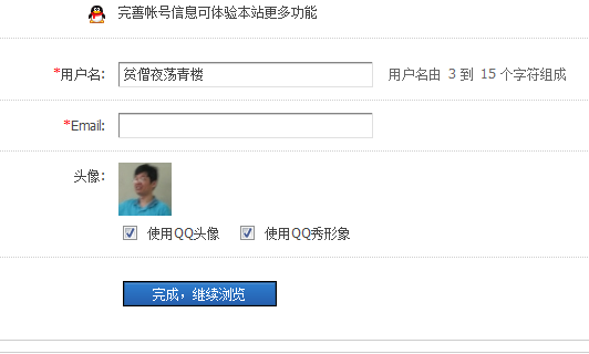 QQ截图20120606230633.png