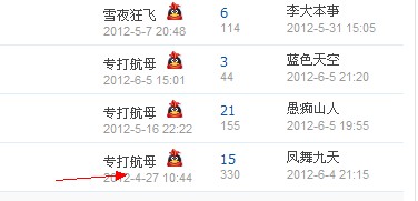 QQ截图20120607024758.jpg