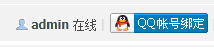 QQ截图20120607111309.gif