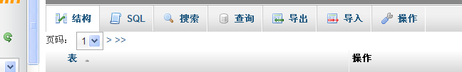 QQ截图20120607114439.png
