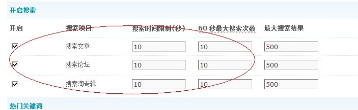 纵横搜索8.jpg