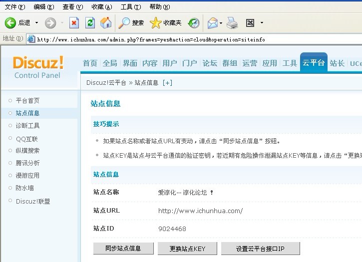 更新后.jpg