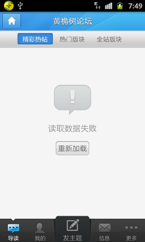 IMG20120608075044.jpg