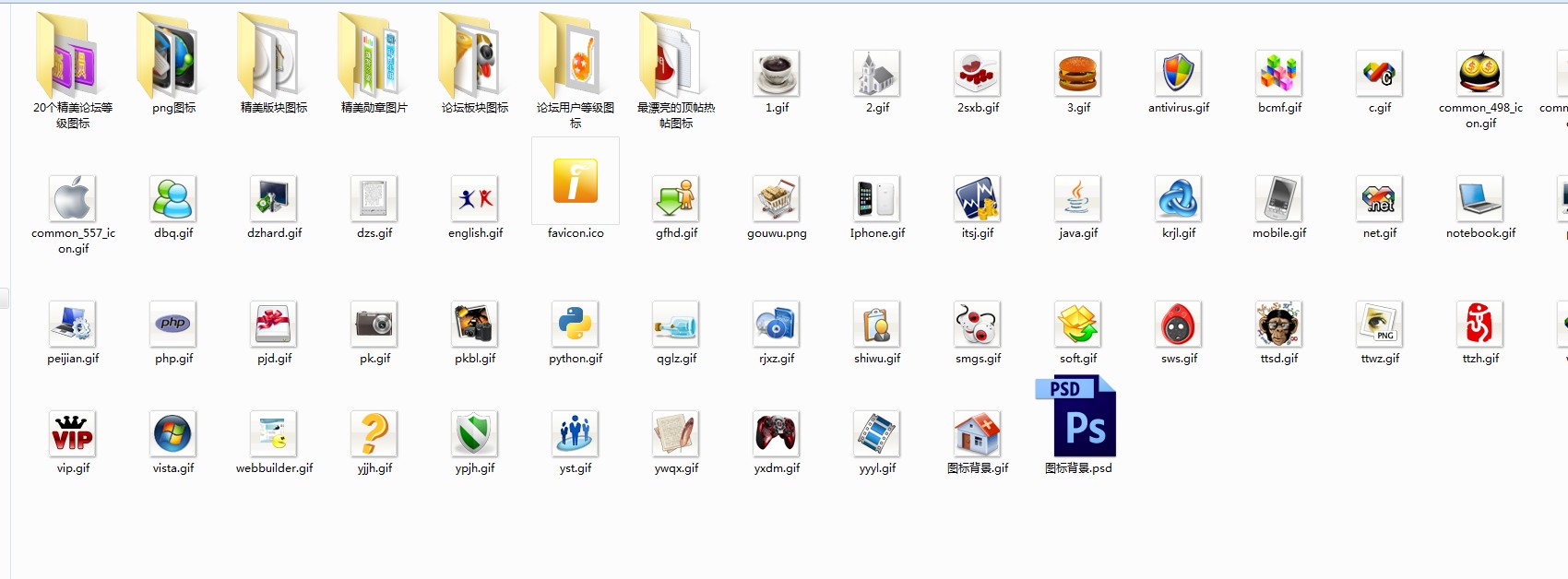 QQ截图20120608121557.jpg