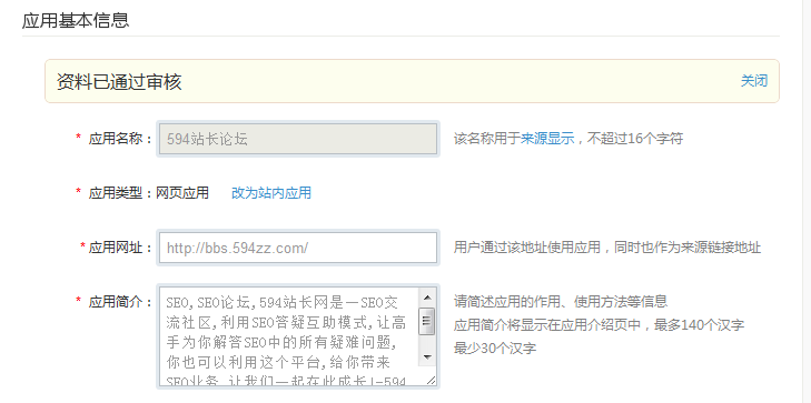 laiyuan.png