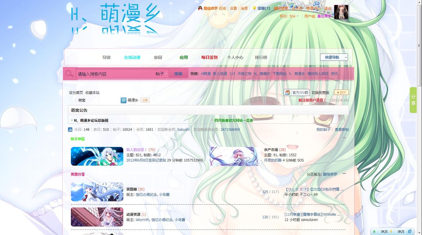 QQ截图20120608133542.jpg